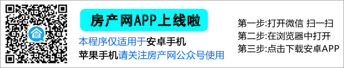 丹陽房產(chǎn)網(wǎng)-美華房產(chǎn)